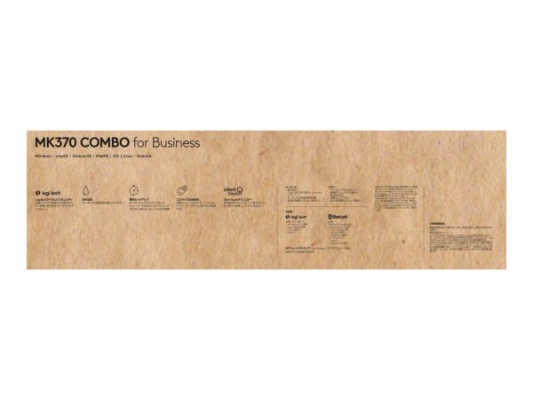 LOGI MK370 Combo Business - GRAPH (US)