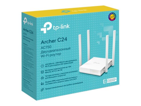 ffc62360-2c51-4110-adfe-b8ed6137207c TP-LINK Archer C24 AC750 WiFi router